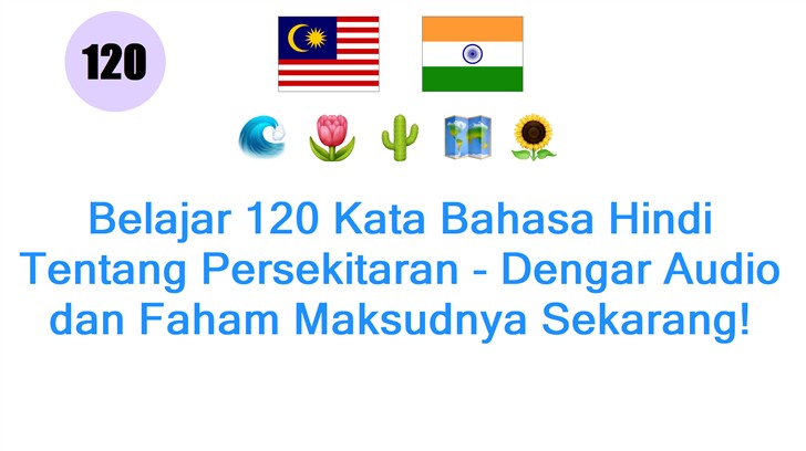 Belajar 120 Kata Bahasa Hindi Tentang Persekitaran - Dengar Audio dan Faham Maksudnya Sekarang!